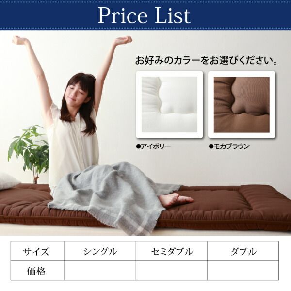 スーパSALE10倍＆4時間限定10％OFF MITAS寝具SELECT 敷き布団 マットレス テイジン V-Lap使用 日本製 体圧分散で腰にやさしい 朝の目覚めを考えた超軽量・高弾力敷布団 シングル