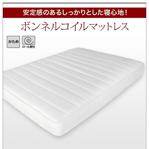 スーパSALE10倍＆4時間限定10％OFF 親子で寝られる棚・コンセント付きレザー連結ベッド ボンネルコイルマットレス付き シングル