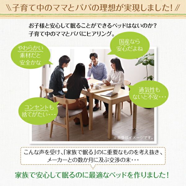 スーパSALE10倍＆4時間限定10％OFF 親子で寝られる棚・コンセント付きレザー連結ベッド 国産ボンネルコイルマットレス付き シングル