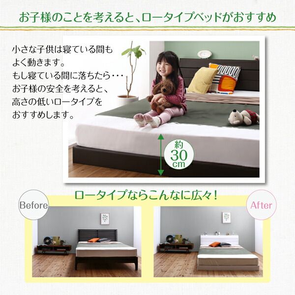 スーパSALE10倍＆4時間限定10％OFF 親子で寝られる棚・コンセント付きレザー連結ベッド 国産ボンネルコイルマットレス付き セミダブル