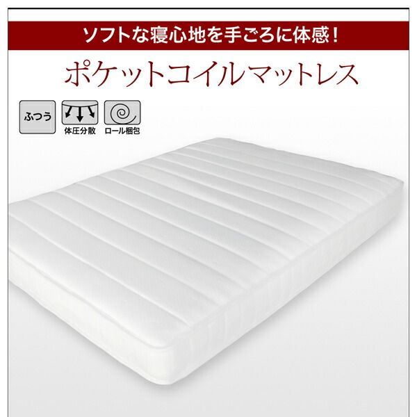 スーパSALE10倍＆4時間限定10％OFF 親子で寝られる棚・コンセント付きレザー連結ベッド 国産ボンネルコイルマットレス付き ワイドK260(SD+D)