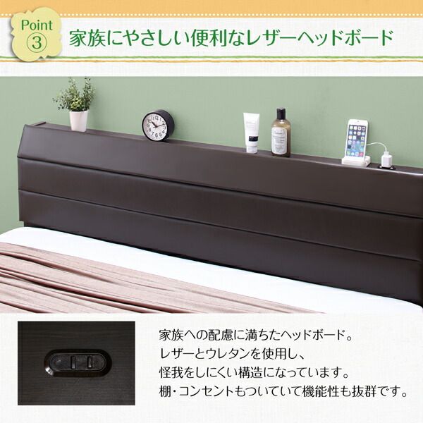 スーパSALE10倍＆4時間限定10％OFF 親子で寝られる棚・コンセント付きレザー連結ベッド ポケットコイルマットレス付き ワイドK220
