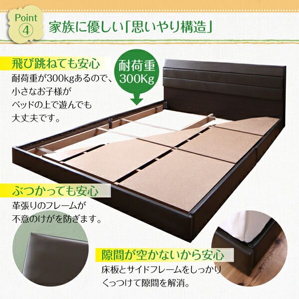 スーパSALE10倍＆4時間限定10％OFF 親子で寝られる棚・コンセント付きレザー連結ベッド ラテックス入り国産ポケットコイルマットレス付き ワイドK260(SD+D)