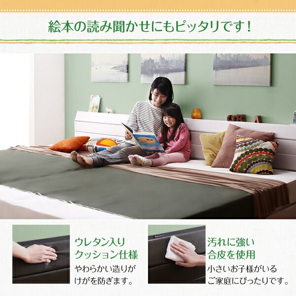 スーパSALE10倍＆4時間限定10％OFF 親子で寝られる棚・コンセント付きレザー連結ベッド ラテックス入り国産ポケットコイルマットレス付き ワイドK280