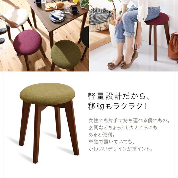 スーパSALE10倍＆4時間限定10％OFF スツール ダイニング １Kでも置ける横幅68cmコンパクトダイニングシリーズ スツール単品 ブラウン 1P