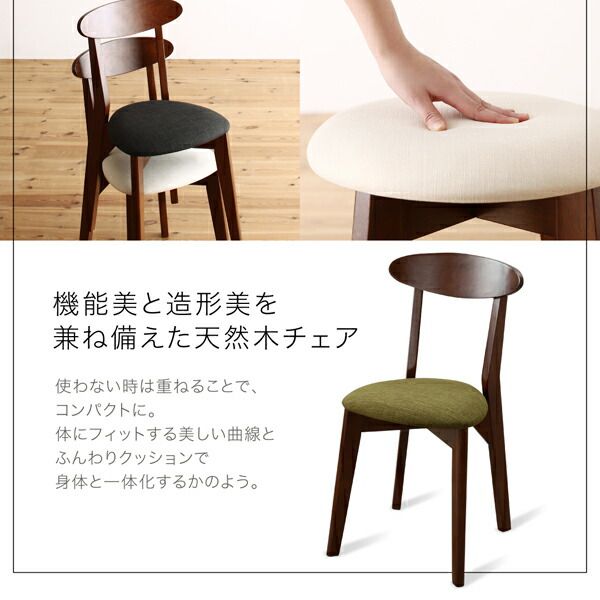 スーパSALE10倍＆4時間限定10％OFF スツール ダイニング １Kでも置ける横幅68cmコンパクトダイニングシリーズ スツール単品 ブラウン 1P
