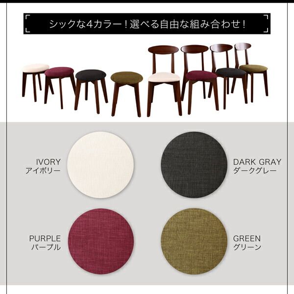 スーパSALE10倍＆4時間限定10％OFF スツール ダイニング １Kでも置ける横幅68cmコンパクトダイニングシリーズ スツール単品 ブラウン 1P