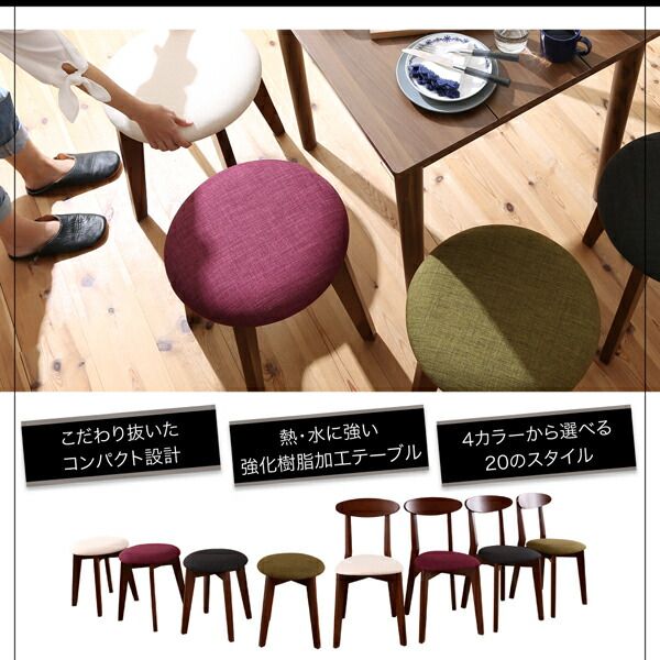 スーパSALE10倍＆4時間限定10％OFF スツール ダイニング １Kでも置ける横幅68cmコンパクトダイニングシリーズ スツール単品 ブラウン 1P