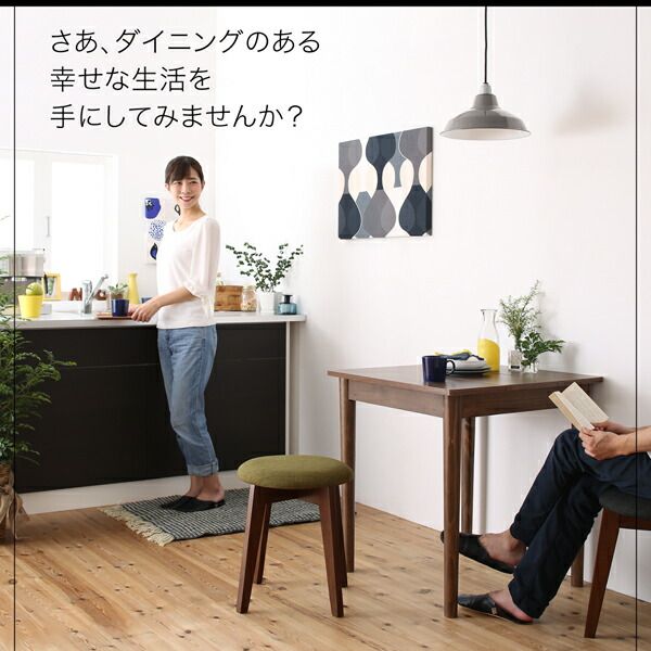 スーパSALE10倍＆4時間限定10％OFF スツール ダイニング １Kでも置ける横幅68cmコンパクトダイニングシリーズ スツール単品 ブラウン 1P