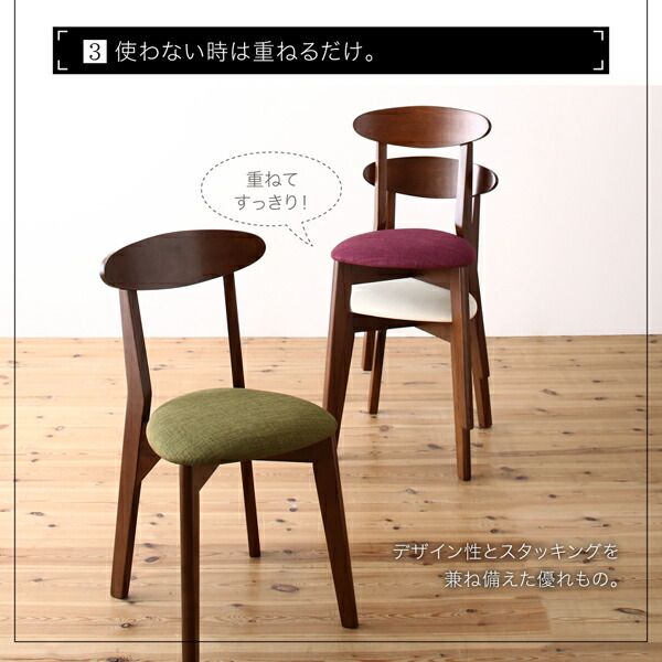 スーパSALE10倍＆4時間限定10％OFF スツール ダイニング １Kでも置ける横幅68cmコンパクトダイニングシリーズ スツール単品 ブラウン 1P
