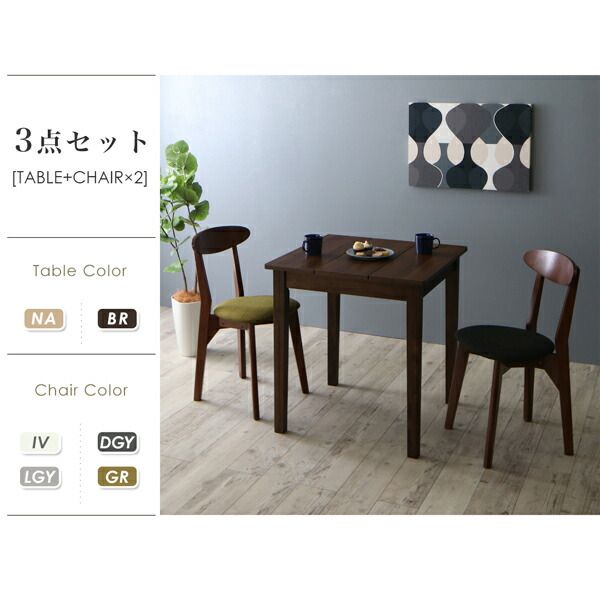スーパSALE10倍＆4時間限定10％OFF 北欧テイスト ダイニング ダイニングテーブル ナチュラル W68