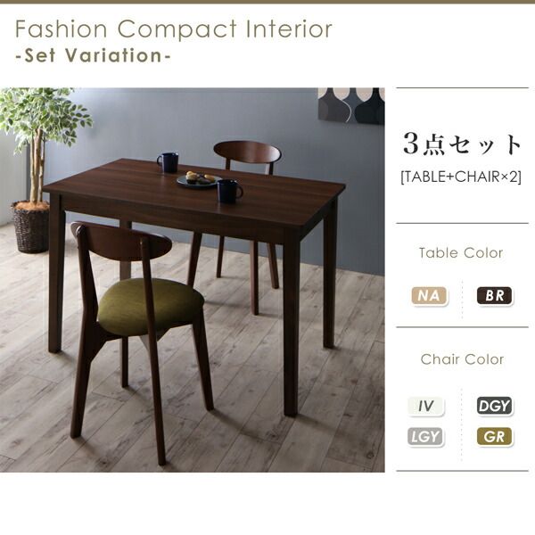 スーパSALE10倍＆4時間限定10％OFF 北欧テイスト ダイニング ダイニングテーブル ブラウン W115