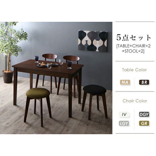スーパSALE10倍＆4時間限定10％OFF 北欧テイスト ダイニング ダイニングテーブル ブラウン W115