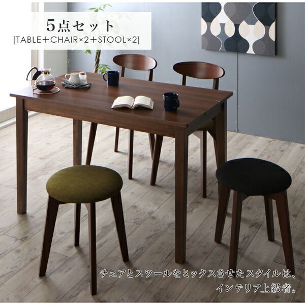 スーパSALE10倍＆4時間限定10％OFF 北欧テイスト ダイニング ダイニングテーブル ブラウン W115