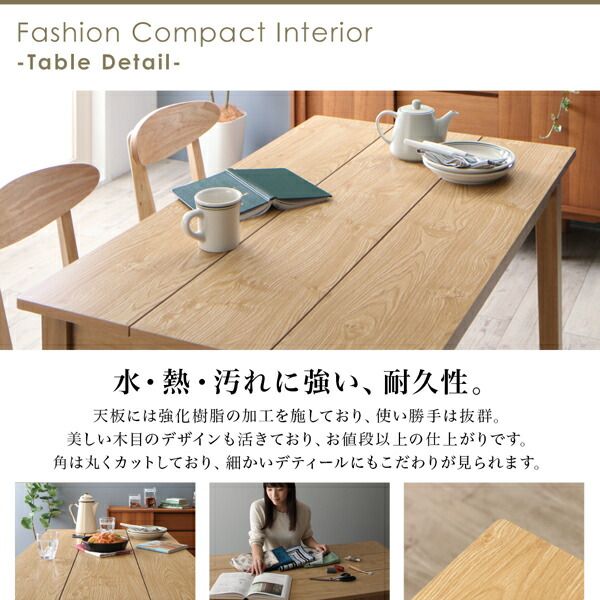 スーパSALE10倍＆4時間限定10％OFF 北欧テイスト ダイニング ダイニングテーブル ブラウン W115