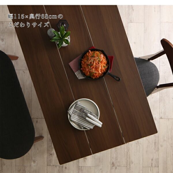 スーパSALE10倍＆4時間限定10％OFF 北欧テイスト ダイニング ダイニングテーブル ブラウン W115