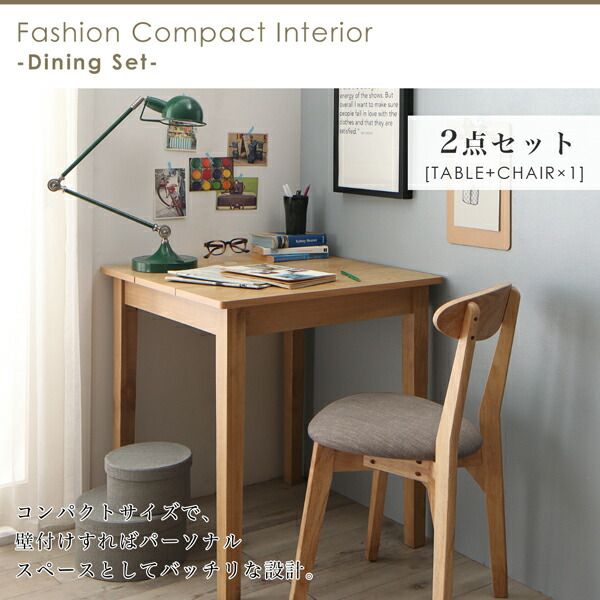 スーパSALE10倍＆4時間限定10％OFF 北欧テイスト ダイニング ダイニングチェア 1脚 ナチュラル