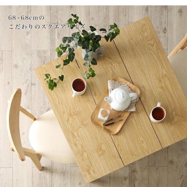 スーパSALE10倍＆4時間限定10％OFF 北欧テイスト ダイニング ダイニングチェア 1脚 ナチュラル