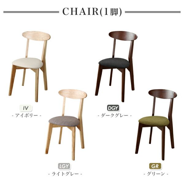 スーパSALE10倍＆4時間限定10％OFF 北欧テイスト ダイニング ダイニングチェア 1脚 ブラウン