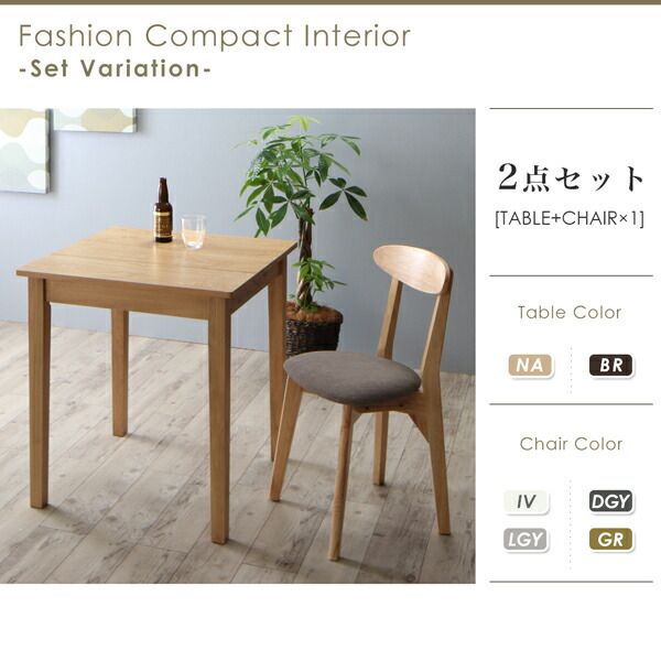 スーパSALE10倍＆4時間限定10％OFF 北欧テイスト ダイニング ダイニングチェア 1脚 ブラウン