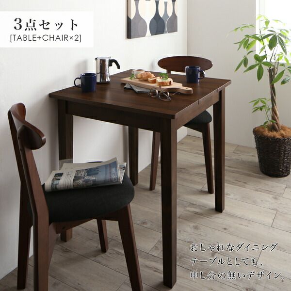 スーパSALE10倍＆4時間限定10％OFF 北欧テイスト ダイニング ダイニングチェア 1脚 ブラウン