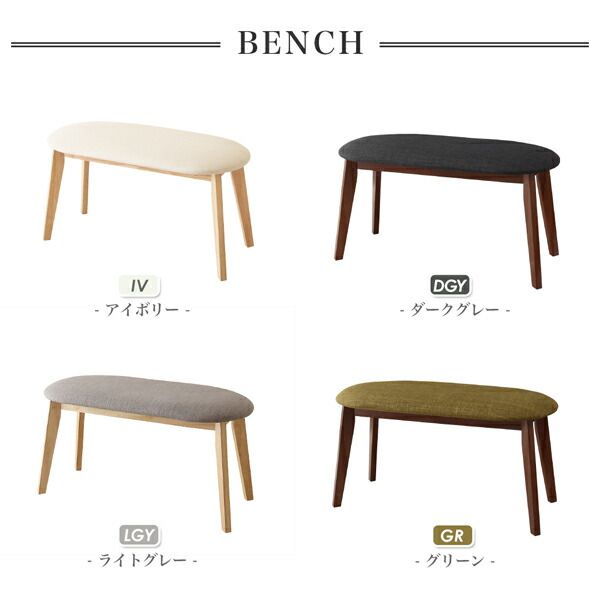 スーパSALE10倍＆4時間限定10％OFF 北欧テイスト ダイニング ベンチ ナチュラル 2P
