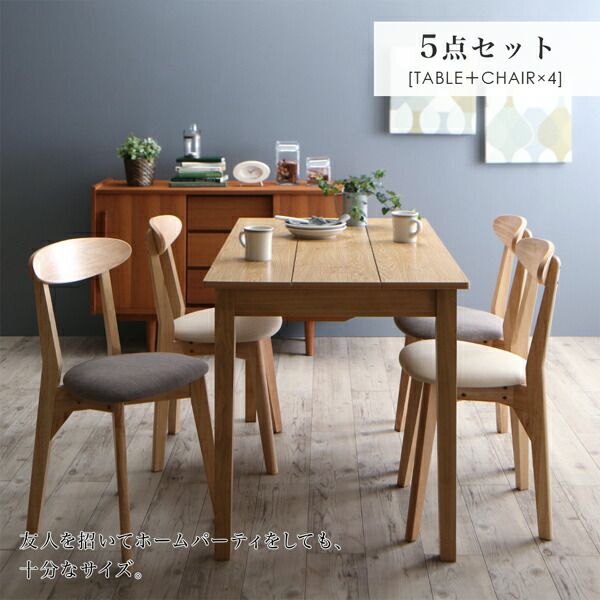 スーパSALE10倍＆4時間限定10％OFF 北欧テイスト ダイニング ベンチ ナチュラル 2P