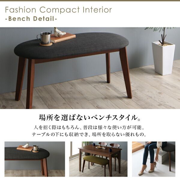 スーパSALE10倍＆4時間限定10％OFF 北欧テイスト ダイニング ベンチ ブラウン 2P