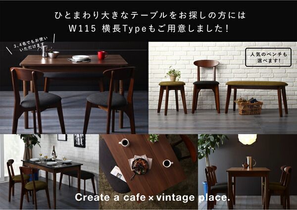 スーパSALE10倍＆4時間限定10％OFF ダイニングテーブル ダイニング カフェ ヴィンテージダイニングシリーズ ダイニングテーブル単品 ブラウン W68