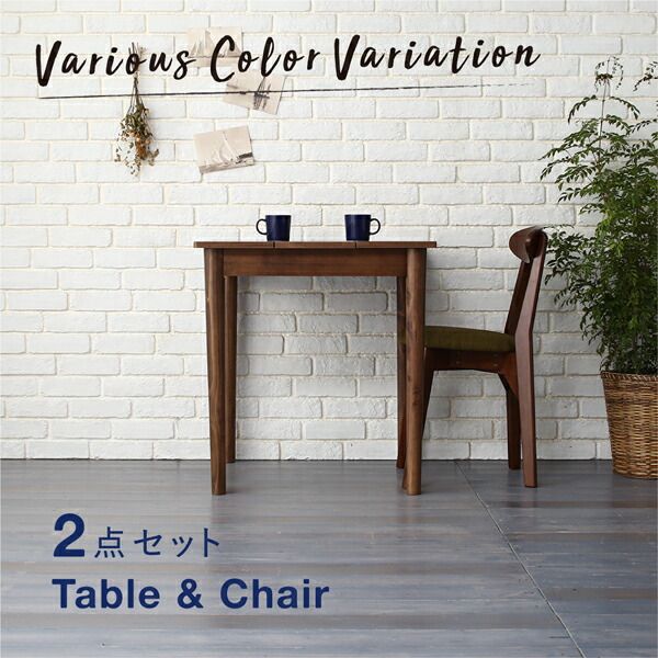 スーパSALE10倍＆4時間限定10％OFF ダイニングテーブル ダイニング カフェ ヴィンテージダイニングシリーズ ダイニングテーブル単品 ブラック×ブラウン W68