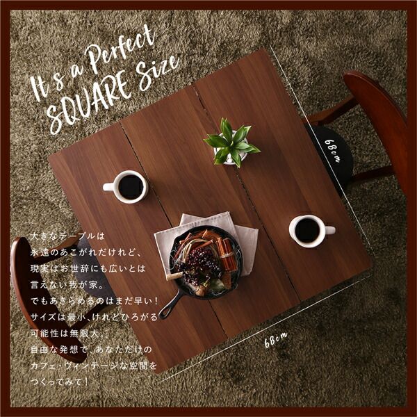 スーパSALE10倍＆4時間限定10％OFF ダイニングテーブル ダイニング カフェ ヴィンテージダイニングシリーズ ダイニングテーブル単品 ブラック×ブラウン W68