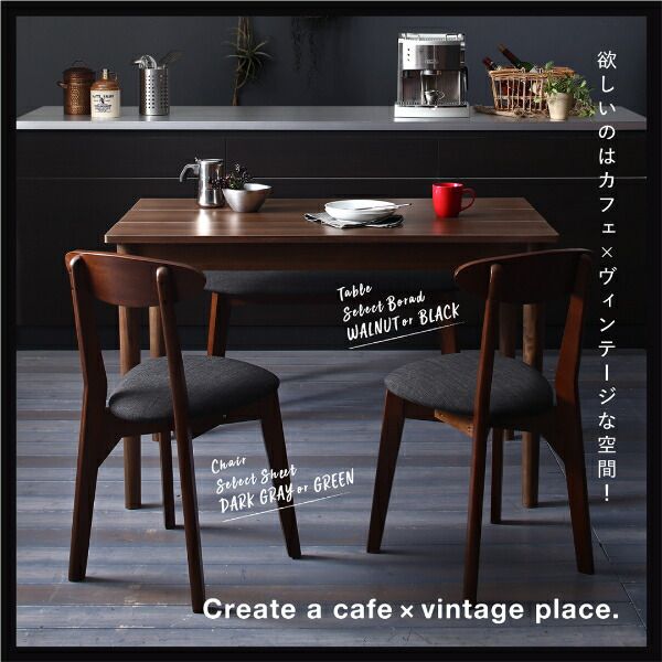 スーパSALE10倍＆4時間限定10％OFF ダイニングテーブル ダイニング カフェ ヴィンテージダイニングシリーズ ダイニングテーブル単品 ブラック×ブラウン W115