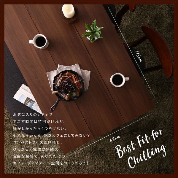 スーパSALE10倍＆4時間限定10％OFF ダイニングテーブル ダイニング カフェ ヴィンテージダイニングシリーズ ダイニングテーブル単品 ブラック×ブラウン W115