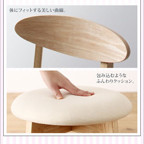 スーパSALE10倍＆4時間限定10％OFF ダイニングテーブル　ダイニング カワイイテイストダイニングシリーズ ダイニングテーブル単品 W68