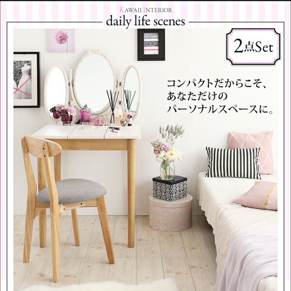 スーパSALE10倍＆4時間限定10％OFF ダイニングテーブル　ダイニング カワイイテイストダイニングシリーズ ダイニングテーブル単品 W68