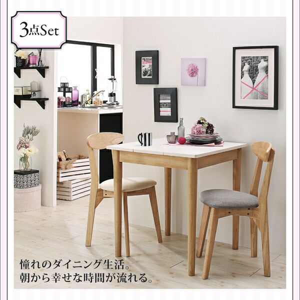スーパSALE10倍＆4時間限定10％OFF ダイニングテーブル　ダイニング カワイイテイストダイニングシリーズ ダイニングテーブル単品 W68