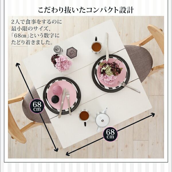 スーパSALE10倍＆4時間限定10％OFF ダイニングテーブル　ダイニング カワイイテイストダイニングシリーズ ダイニングテーブル単品 W68