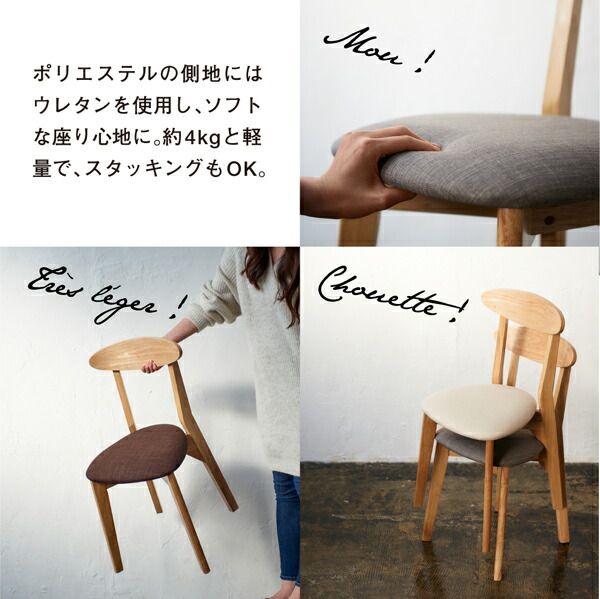 スーパSALE10倍＆4時間限定10％OFF ダイニングセット（テーブル&チェア） W68cm スクエアサイズのコンパクトダイニングテーブルセット 2人 3点セット(テーブル+チェア2脚) ホワイト×ナチュラル W68