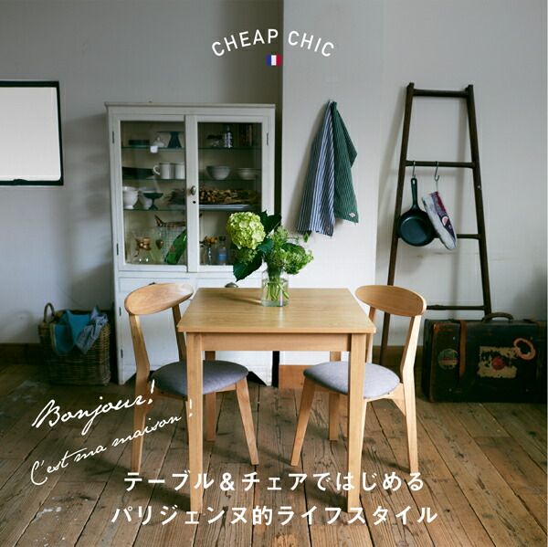 スーパSALE10倍＆4時間限定10％OFF ダイニングセット（テーブル&チェア） W68cm スクエアサイズのコンパクトダイニングテーブルセット 2人 3点セット(テーブル+チェア2脚) ホワイト×ナチュラル W68
