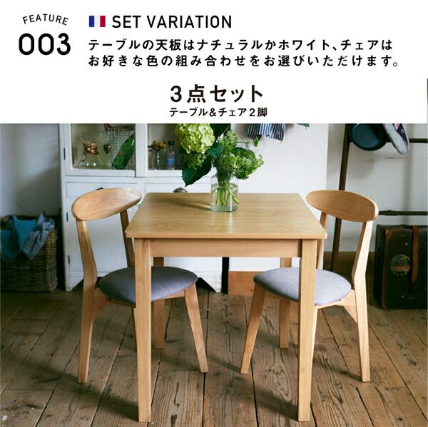 スーパSALE10倍＆4時間限定10％OFF ダイニングチェア ダイニング W68cm スクエアサイズのコンパクトダイニングテーブルシリーズ ダイニングチェア 1脚