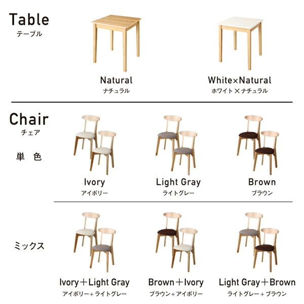 スーパSALE10倍＆4時間限定10％OFF ダイニングチェア ダイニング W68cm スクエアサイズのコンパクトダイニングテーブルシリーズ ダイニングチェア 1脚