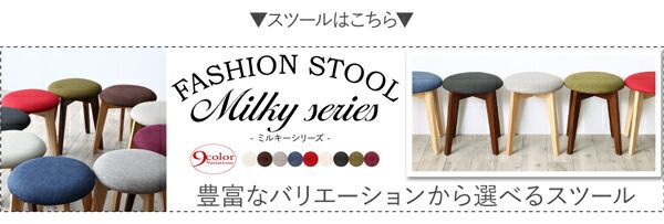 スーパSALE10倍＆4時間限定10％OFF 豊富なバリエーションから選べる　ダイニングチェア　ダイニング 椅子　スタッキング機能付き　ナチュラル　1脚　スタッキングチェア