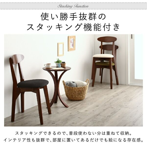 スーパSALE10倍＆4時間限定10％OFF 豊富なバリエーションから選べる　ダイニングチェア　ダイニング 椅子　スタッキング機能付き　ナチュラル　1脚　スタッキングチェア