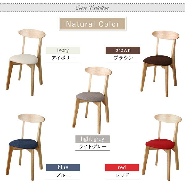 スーパSALE10倍＆4時間限定10％OFF 豊富なバリエーションから選べる　ダイニングチェア　ダイニング 椅子　スタッキング機能付き　ナチュラル　1脚　スタッキングチェア