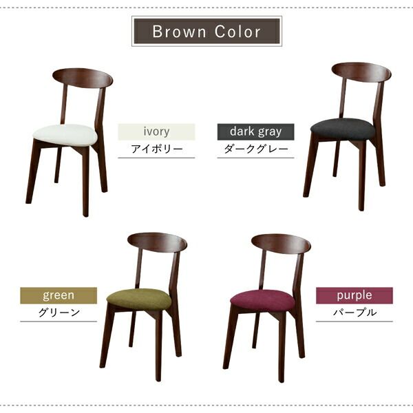 スーパSALE10倍＆4時間限定10％OFF 豊富なバリエーションから選べる　ダイニングチェア　ダイニング 椅子　スタッキング機能付き　ブラウン　1脚　スタッキングチェア