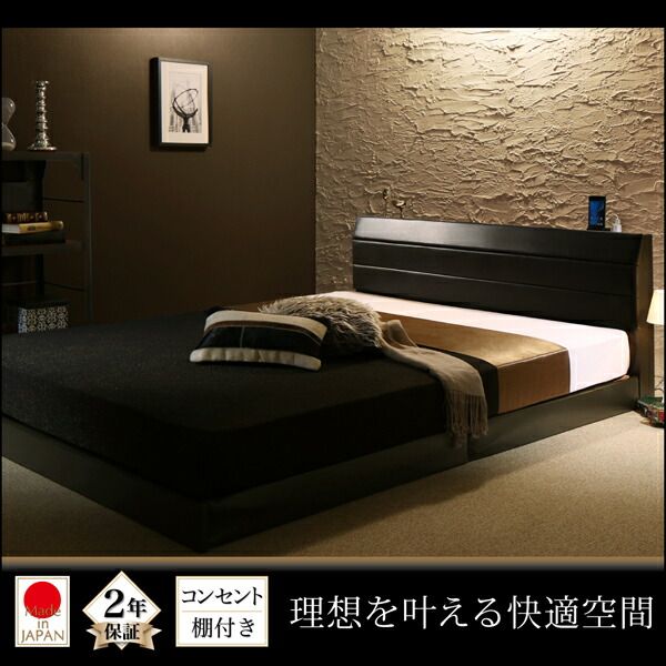 スーパSALE10倍＆4時間限定10％OFF 棚・コンセント付きレザーすのこベッド ベッドフレームのみ セミダブル
