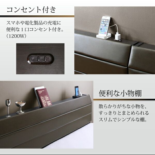 スーパSALE10倍＆4時間限定10％OFF 棚・コンセント付きレザーすのこベッド ポケットコイルマットレス付き シングル