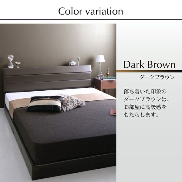 スーパSALE10倍＆4時間限定10％OFF 棚・コンセント付きレザーすのこベッド ポケットコイルマットレス付き ダブル