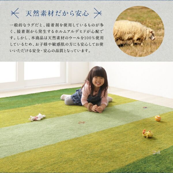 スーパSALE10倍＆4時間限定10％OFF ラグ ウール100％インド製手織りギャッベラグ・マット 70×120cm