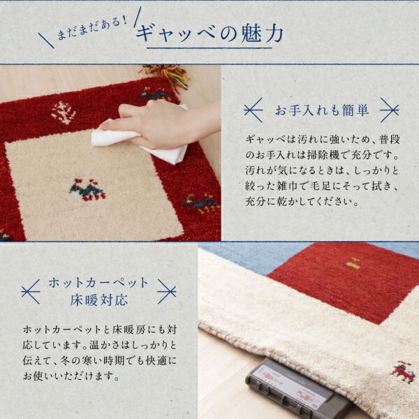 スーパSALE10倍＆4時間限定10％OFF ラグ ウール100％インド製手織りギャッベラグ・マット 70×120cm